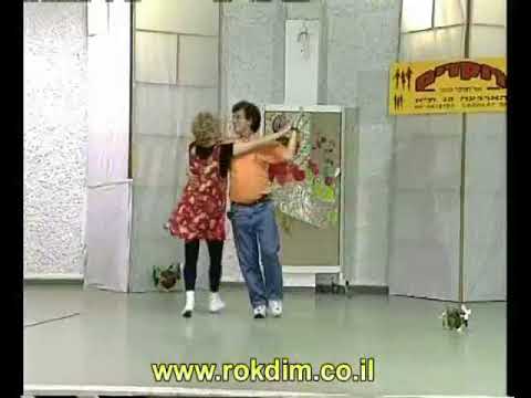 Ani Ohev Otach - Dance | אני אוהב אותך - ריקוד