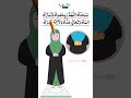 Namaz Ka Tarika Complete Namaz Namaz