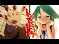 Migi (Parasyte) VS Saya (Saya no uta) [BATTLE RAP ...