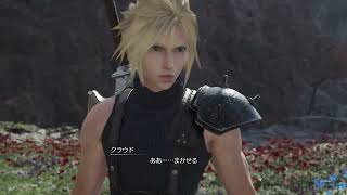 FINAL FANTASY 7 REBIRTH part3