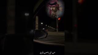 Download lagu بس وينه (زايد بن سابر )❤️ mp3