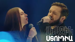 Առաջին ստուդիա. Kami Friends- Սիրելիս