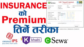 How to Pay Insurance Premium Online and Download Receipt | LIC | Life Insurance Nepal
