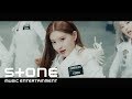 EVERGLOW (에버글로우) - Adios MV EVERGLOW (에버글로우) - Adios MV
