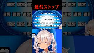 運営さん 恋愛禁止なんですか？ #にじさんじ #魔使マオ