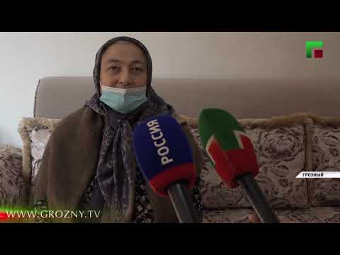 РОФ им. А. –Х. Кадырова подарил дом малоимущей семье