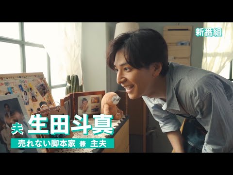 Trailer of 写不出来~编剧吉丸圭佑的没有条理的生活～ (2021)