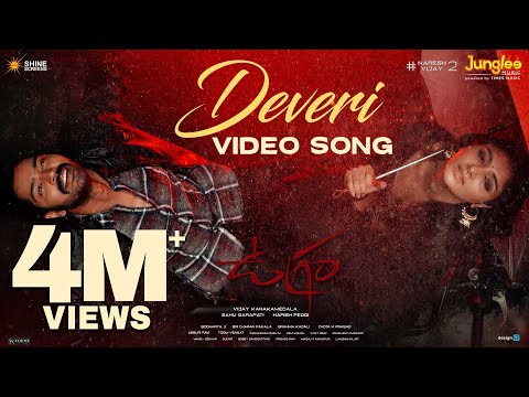 Deveri Video Song - Ugram