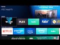 AT T Watch TV Full Review