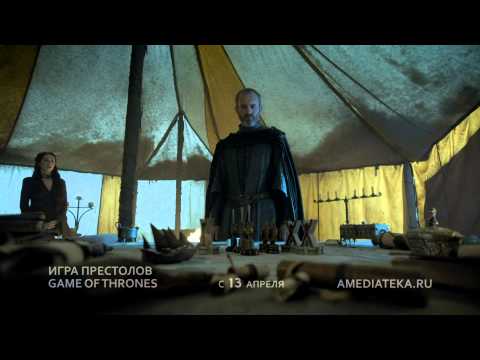 Игра престолов 5 сезон. Трейлер 2