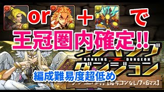 [0515] 置底閒聊區