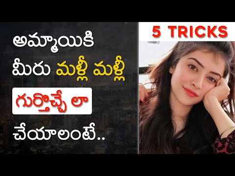 5 Psychological Diolgues To Make A Girl Think About You 🥺💝