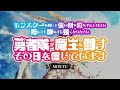 关于 Mon-Yu  电脑  的游戏实况视频