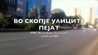 PMG Recordings Festival 5