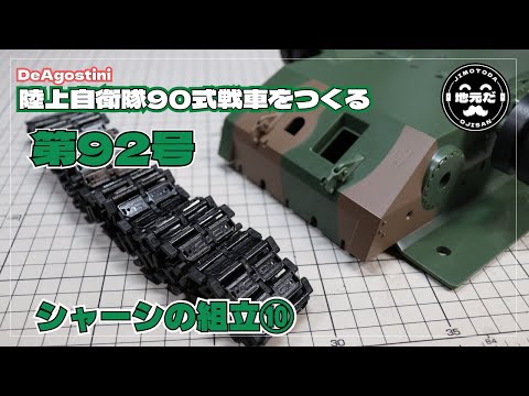 シュナイダー CA1