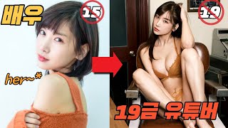 피아노 선생님 혼자 사는 집 구경하기 Watch HD Mp4 Videos Download Free