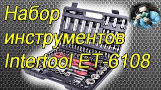 Intertool ET-6108 - відео 10