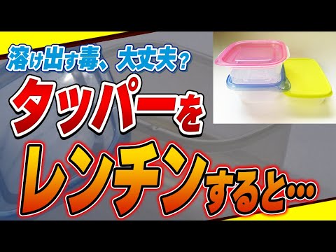 ビスフェノールA:代替品も有害
