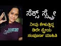 ನೀವು ಕೇಳುತ್ತಿದ್ದ ಡಿಲೇ ಸ್ಪ್ರೇ ಇದೇ ನೋಡ�