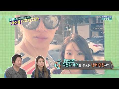 141015 weekly idol - TaeYeon cut