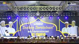 Download lagu 'Istiqomah Meraih Syafaat' Full lirik | Voc: Ahmad Tumbuk | Pemuda Bersholawat Attaufiq mp3