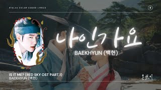 Download lagu 백현 (BAEKHYUN) - '나인가요 (Is it me?)' Lyrics 가사 (홍천기 Lovers of The Red Sky OST) (Han/Rom/Eng) mp3