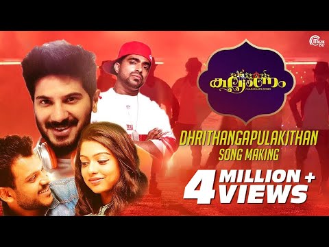 Kalyanam | Dhrithangapulakithan Song Ft Dulquer Salmaan, Gregory Jacob| Shravan Mukesh |Prakash Alex