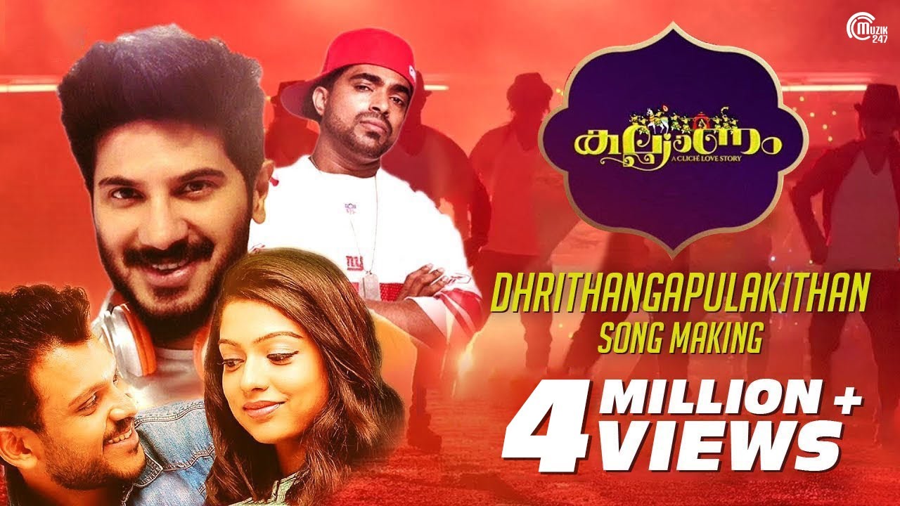 Dhritangapulakithan Lyrics | Kalyanam | Dulquer Salmaan, Gregory Jacob | Dulquer Salmaan, Gregory Jacob | Prakash Alex