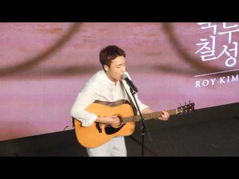 [Fancam] 160826 Roy Kim로이킴 - Home in Malaysia