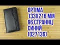 Распаковка Optima 133х216 мм 96 страниц Синий O27136 Распаковка Optima 133х216 мм 96 страниц Синий O27136