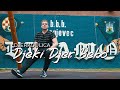 DJERKOULICA - Djeki Djer Bebo (Official Music Video)