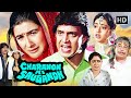 Charanon Ki Saugandh 1988 HD Mithun Chakraborty Amrita Singh 80s Superhit Bollywood Classic