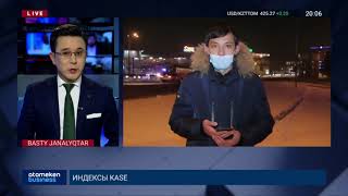 ШЫҒЫС ҚАЗАҚСТАН ОБЛЫСЫ ҚЫЗЫЛ АЙМАҚТАН ШЫҚТЫ