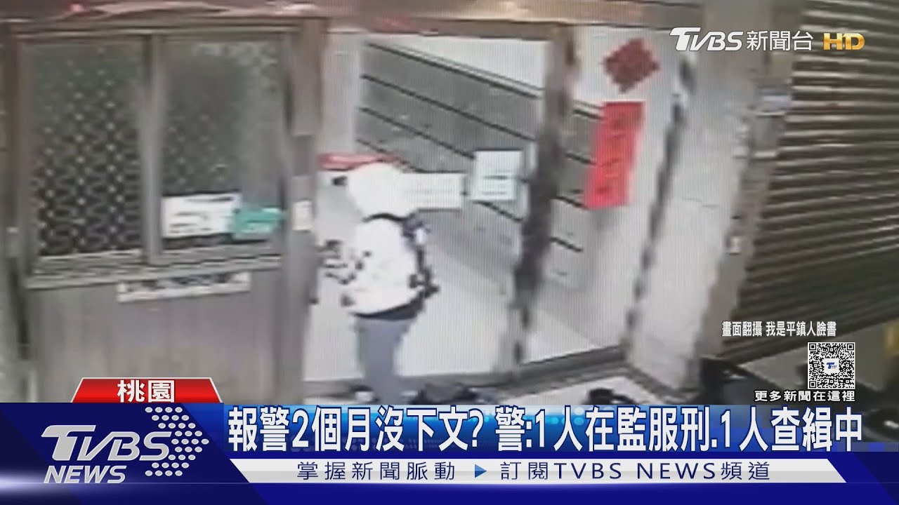2賊撬窗闖屋　女被偷名牌包、黃金、鑽戒