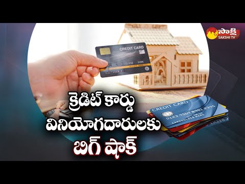 Credit Card Holders ALERT! | Credit Card Fees & Charges | Credit Card Charges | Sakshi TV