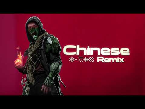 Chinese [B-Low Remix] - Pablo Chill-E & King Savagge