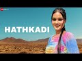 हथकड़ी Hathkadi - Official Music Video | Jyoti Jiya | XYZ | Gold E Gill | New Haryanvi Song 2023