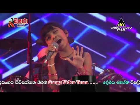 Nidukanane (නිදුකාණනේ) - Aksha Chamodi New Song with Sahara Flash | Live in Wellawaya 2020