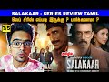 Salakaar Review Tamil Salakaar Webseries Review Tamil Salakaar Trailer Tamil