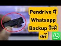Pendrive Me WhatsApp Backup Kaise Kare How To Backup Whatsapp In Pendrive