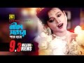 Neel Sagor Par Hoye নীল সাগর পার হয়ে HD Salman Shah Sonia Runa Laila Sh