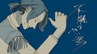 に、もう「あーーー!!!やっぱ好き!!!」となった 今回も最高すぎる - 不純なベンガラ / flower