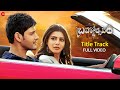 Brahmotsavam Title Track Full Video Mahesh Babu Samantha Kajal Aggarwal Pranitha Subhash