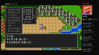 懐かしの神ゲー初代のドラクエ実況パート3［ドラゴンクエスト1］