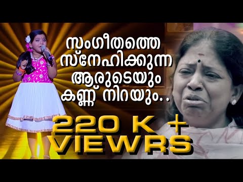 സംഗീതത്തെ സ്നേഹിക്കുന്ന ആരുടെയും കണ്ണ് നിറയും .....Top Singer|