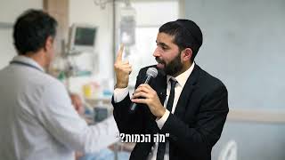 דווקא עכשיו כשכולם בבית ויש מתח, חשוב מאוד לשמור על מה שמוציאים מהפה 🤫 הרב שניר גואטה בסיפור מפחיד (הרב שניר גואטה) - התמונה מוצגת ישירות מתוך אתר האינטרנט יוטיוב. זכויות היוצרים בתמונה שייכות ליוצרה. קישור קרדיט למקור התוכן נמצא בתוך דף הסרטון