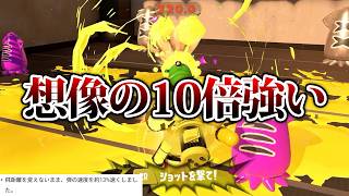 【緊急】回避不能のアプデ後ウルショが想像以上にやばすぎる...【Splatoon3】