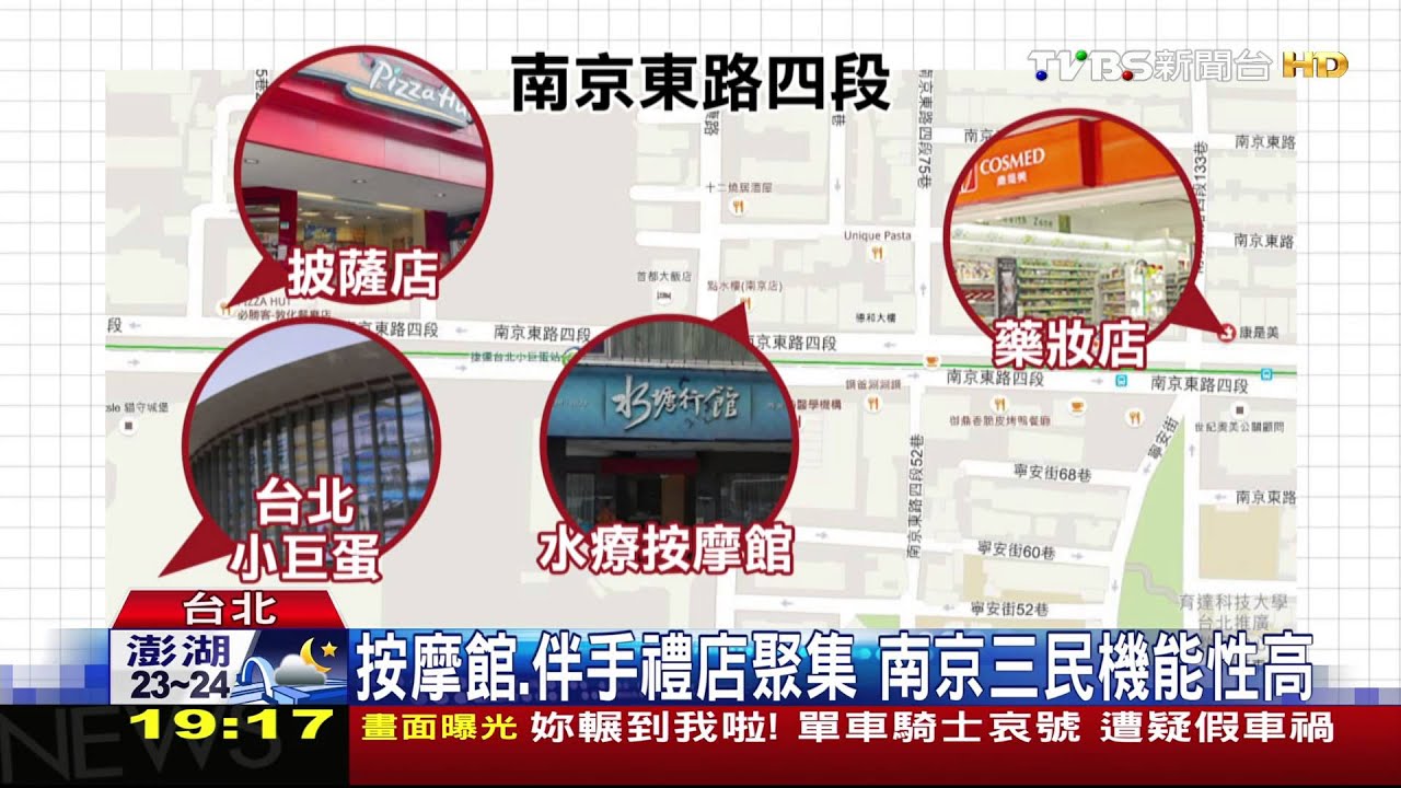 觀光客增商圈成形 伴手禮、藥妝「一站買齊」