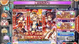 神姫プロジェクト ウリエル تنزيل الموسيقى Mp3 مجانا