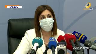 ՀՀ-ում կարանտինը կշարունակվի ևս 6 ամիս.հնարավո՞ր են նոր սահմանափակումներ